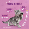伟嘉幼猫猫粮夹心粮 全价粮1.2kg海洋鱼味 布偶蓝猫橘猫英短猫咪 实拍图