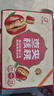 好想你树上粮仓大枣夹核桃668g/盒 蜜饯果干红枣礼盒箱装大礼包端午好礼 实拍图