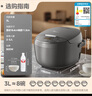 美的（Midea）智能电饭煲电饭锅2-3人家用3L可拆蒸汽阀24H预约蒸煮米饭锅MB-RA303 实拍图