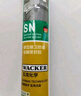 瓦克（WACKER）SN防霉玻璃胶厨卫中性水槽马桶防水密封胶封边美容胶结构胶瓷白 实拍图