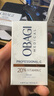 欧邦琪第二代维C焕活修护精华左旋VC 20% 12.5ml 实拍图