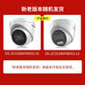 HIKVISION海康威视摄像头监控800万4K超高清室内室外星光夜视POE网线供电可插卡手机远程3386FWDV2-IS6mm 实拍图