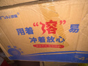 缘爱大卷纸4层700克*12卷 大盘纸商场酒店卫生纸厕纸 加厚整箱销售 实拍图