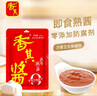 香其酱100g*10包/组 东北大酱熟酱黄豆酱 下饭酱拌面蘸 实拍图