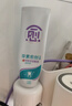 华素愈创对抗牙齿敏感牙膏清新口气清新树莓升级款135g 实拍图