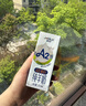 卓牧（JOMILK）A2β酪蛋白纯羊奶山羊奶儿童成人天然200ml*10送礼礼盒 实拍图