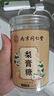 丽天承 南京同仁堂 海盐柠檬薄荷梨膏糖250g搭百草甘草枇杷秋梨膏棒棒糖丸薄荷儿童 实拍图