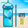 WELLHOUSE手机防水袋触屏立体防水套软胶袋游泳温泉拍照潜水套公爵款薄荷绿 实拍图