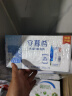 伊利安慕希希腊早餐酸奶原味205g*12盒牛奶  礼盒装 实拍图