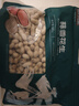 三只松鼠蒜香花生500g/袋 坚果炒货带壳炒制干果即食休闲零食品小吃 实拍图