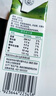 蒙牛低脂高钙牛奶250ml*24盒 每100ml含125mg钙 健身伴侣（礼盒装） 实拍图