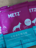 玫斯（metz）无谷物低敏狗粮 全价成年期犬粮金毛哈士奇边牧全种类通用主食 50g*4袋 实拍图