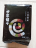方家铺子中华老字号 八宝粥米2斤 腊八粥 红豆绿豆黑米糯米 五谷杂粮米 实拍图