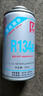 巨化冷媒汽车空调加氟R134a制冷剂液工具套装雪种氟利昂堵漏车用 汽车加氟工具R134a二瓶440g 实拍图