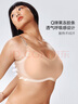 维多利亚的秘密（Victoria's Secret）明星同款 果冻条反重力软支撑无痕文胸PRO微聚拢MAX大胸显小 实拍图