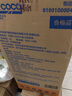可靠（COCO）吸收宝消臭抑菌成人纸尿裤XL72片（臀围≥110cm）老年人尿不湿 实拍图