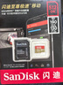 闪迪（SanDisk）512GB TF(MicroSD)内存卡 4K极速金卡A2 V30 U3行车记录仪 运动相机无人机 监控存储卡 读190MB/s 实拍图