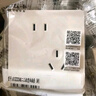 公牛（BULL）开关插座G12系列一开双控开关G12K112象牙白暗装 实拍图