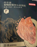 京东京造咔咔脆 安格斯香烤牛肉薄脆牛排脆 原味100g 内蒙特产 实拍图