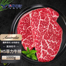 澳牛日记 澳洲和牛M5菲力原切牛排 净重2斤 谷饲儿童雪花惠灵顿牛扒 实拍图