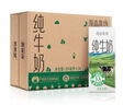 新希望  原态牧场纯牛奶200ml*24盒 整箱装 3.3g乳蛋白 送礼佳品 实拍图