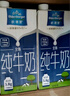 欧德堡（Oldenburger）东方PRO™ 全脂纯牛奶1L*12整箱 早餐奶 高钙奶 实拍图