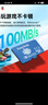 闪迪（SanDisk）512GB TF（MicroSD）内存卡 U3 4K高清视频 游戏存储卡 读速100MB/s Nintendo Switch任天堂授权 实拍图