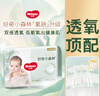 好奇（Huggies）心钻装小森林纸尿裤L40片(9-14kg)大号尿不湿透气夏季超薄 实拍图