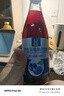 永富 大兴安岭野生蓝莓果汁300ml*6瓶  整箱饮料 实拍图