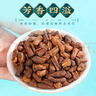福茗源茶叶花草茶 蒲公英茶 蒲公英根叶炒制长白山婆婆丁泡水喝250g/袋 实拍图