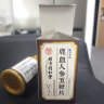 北京同仁堂鹿鞭丸鹿茸鹿血人参五鞭片可搭男性补肾壮阳速效增硬持久不射 【一盒】可搭男人房事特硬药增大增粗德国小钢炮 可配延时龟头早泄敏感射精快助勃起变粗变硬变大等产品 实拍图