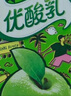伊利优酸乳 原味250ml单盒装 果汁含乳饮料 实拍图
