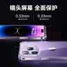 闪魔 适用苹果14手机壳 iphone14ProMax气囊防摔超薄保护套镜头全包透明硅胶壳 苹果14Pro【气囊防摔*透出裸机】全透明 实拍图