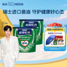 雀巢（Nestle）怡养健心鱼油中老年奶粉高钙400g*2成人奶粉独立包装送礼送长辈 实拍图