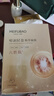 美肤宝补水保湿面膜润泽平滑细腻清爽不油腻护肤品改善干燥面贴膜化妆品 嘭润轻盈精华（六胜肽）面膜25片 实拍图
