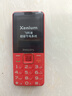 飞利浦（PHILIPS）E568A 绚丽红 升级版 移动联通电信4G全网通 老年人手机智能 超长待机学生手机 直板按键 实拍图