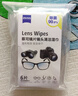 zeiss蔡司 镜头镜片清洁纸巾18片*1盒擦镜纸 擦眼镜 擦相机湿巾 实拍图
