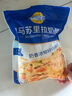 妙可蓝多马苏里拉芝士碎450g 奶酪碎  焗饭披萨拉丝烘焙原料 国产冷冻 实拍图