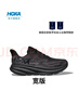 HOKA男款秋季克利夫顿 9跑步鞋CLIFTON 9轻量耐磨缓震 黑色/黑色-宽版 44.5 实拍图