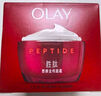玉兰油（OLAY）大红瓶面霜50g抗皱紧致抗衰老女士保湿面霜生日礼物送女友 实拍图