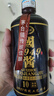 峥心酿品鉴酒贵州53度酱香型白酒整箱送礼聚会试饮粮食高粱酒水 53度 500mL 1瓶 （建议拍数量2） 实拍图