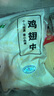 上鲜 鸡翅中 净重2斤 单个40-50g大翅中 出口级 鸡翅膀烤鸡翅鸡肉 实拍图