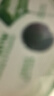 自然乐园（Nature Republic）芦荟胶晒后修护补水保湿身体乳液面霜男士贴贴霜芦荟膏凝胶300ml 实拍图