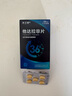 [杰士邦] 他达拉非片20mg*2*5片/盒 实拍图