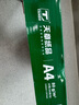 天章 （TANGO）新绿天章A4打印纸 80g 500张*10包 双面打印复印纸 洁白顺滑不卡纸 整箱5000张【匠心品质款】 实拍图