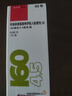 【原研进口】信必可都保 布地奈德福莫特罗吸入粉雾剂(II) 160μg:4.5μg*60吸/盒 3盒装 实拍图