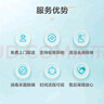 京东自营洗鞋服务运动鞋任洗3双上门取送价值2000元内小白鞋京东洗衣 实拍图