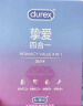 杜蕾斯超薄避孕套 挚爱四合一36只 超值量贩组合 安全套 成人用品 套套 实拍图
