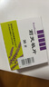 莉芙敏 Remifemin 莉芙敏片 0.28g*30片【2盒装】 实拍图