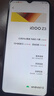 IQOO Z3 高通骁龙768G 55W 120Hz高刷竞速屏 6400万三摄 全网通5G 深空 95新 12G+256GB（赠配件大礼包） 实拍图